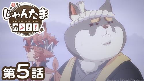 Mahjong Soul Pon☆ Season 2 Episode 5 - Episode 5