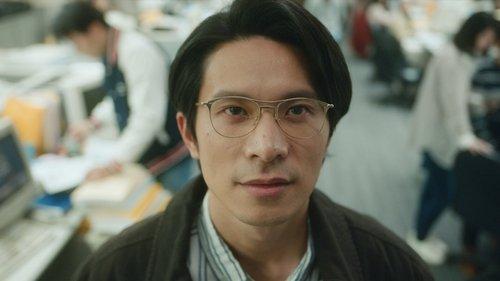 Copycat Killer Season 1 Episode 8 - Episode 8