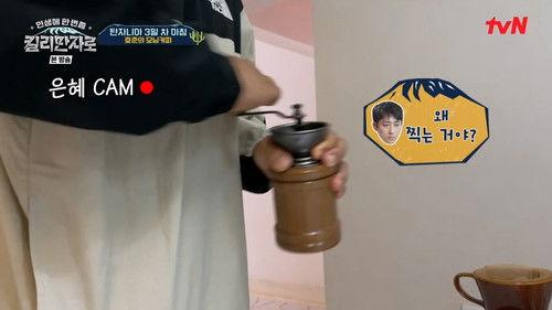 Climbing Kilimanjaro: Once-in-a Lifetime Experience Season 1 Episode 4 - Episode 4