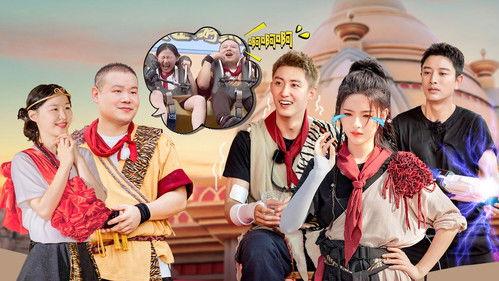 Go Fighting Season 8 Episode 11 - Episode 11