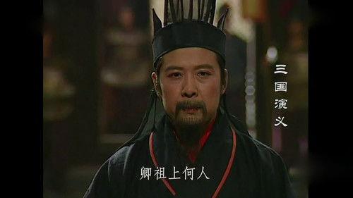 The Romance Of Three Kingdoms Season 1 Episode 14 - Heroes Over Wine