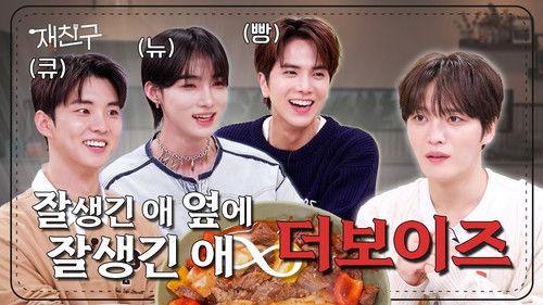 Jae Joong and Friends Season 2 Episode 12 - Episode 12