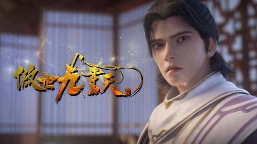 Transcending the Nine Heavens Season 1 Episode 9 - Episode 9