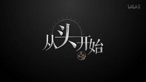 History Things Season 2 Episode 1 - Episode 1