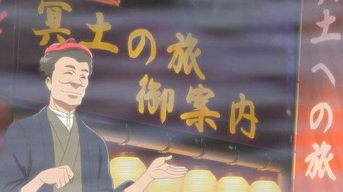 Thriller Restaurant Season 1 Episode 19 - Guide to the Afterlife / The Demon's Window / Weeping Bell