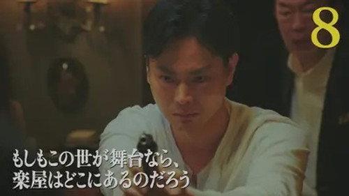 Pray Speak What Has Happened Season 1 Episode 8 - Episode 8