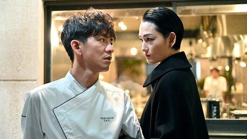 La Grande Maison Tokyo Season 1 Episode 10 - Turtle Dove Pie