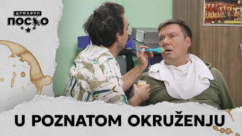 Government Job Season 14 Episode 1 - 2404 U poznatom okruženju