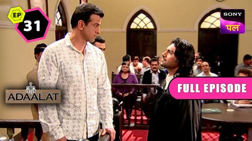 Adaalat Season 1 Episode 31 - K. D. VS K. D.  Part 1