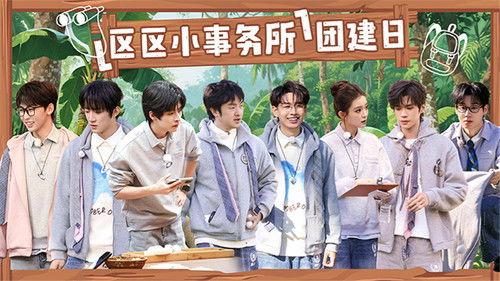 Detective Academy Season 9 Episode 25 - Episode 25