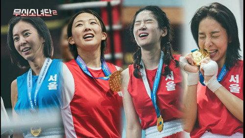 Iron Girls Season 2 Episode 12 - Episode 12
