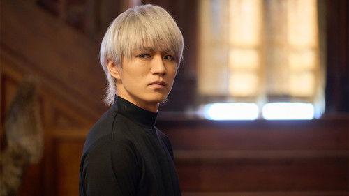 undefined Season 1 Episode 10 - Episode 10