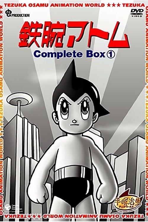 Astro Boy poster
