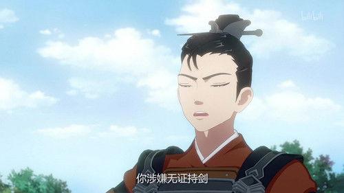 JX Online 3: The Adventure of Shen Jianxin Season 1 Episode 6 - Episode 6