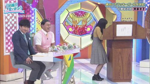 Let's Meet at Hinatazaka Season 2 Episode 1 - First Dream of 2020 Paper Theater Part 1