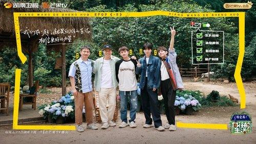 Back to Field Season 7 Episode 9 - Episode 9