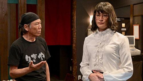 undefined Season 4 Episode 2 - Episode 2