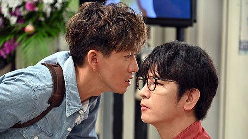 undefined Season 1 Episode 2 - Eggplant Presse