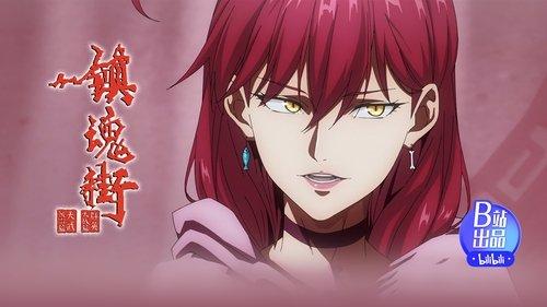 Rakshasa Street Season 4 Episode 16 - Episode 16