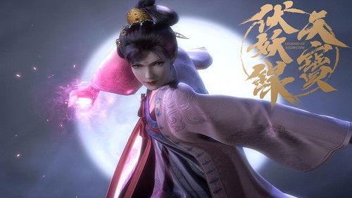 Legend of Exorcism Season 1 Episode 5 - The Wolf and the Moon