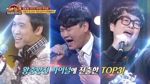 Hidden Singer Season 3 Episode 16 - Episode 16