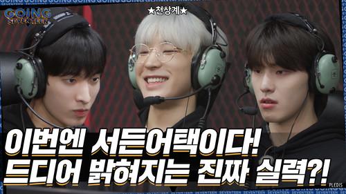 Background image for GSVT E-Triathlon Championship 2022 #2