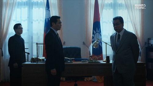 Island Nation Season 2 Episode 2 - Episode 2