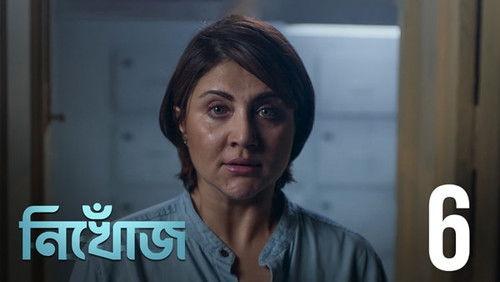 Nikhoj Season 1 Episode 6 - Hit & Run