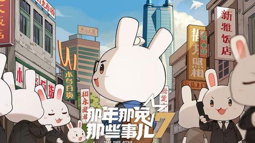 Year Hare Affair Season 7 Episode 9 - Episode 9