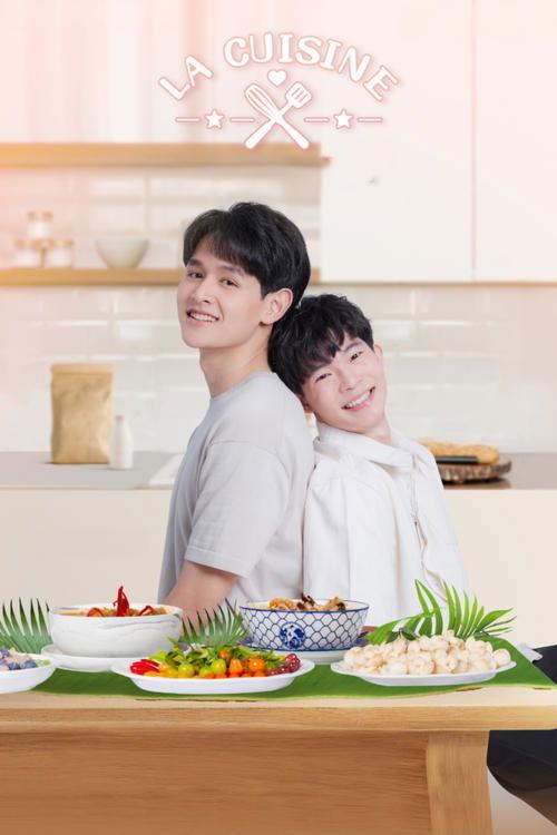 La Cuisine poster