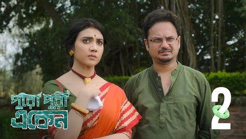 Eken Babu Season 8 Episode 2 - Khondogirir Laash