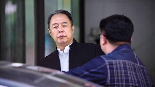 Golden Trio Season 1 Episode 3 - Episode 3