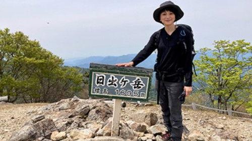 Because the Mountain is There Season 1 Episode 9 - Episode 9