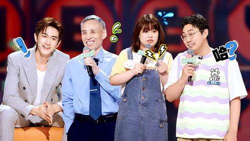 Stand-up Comedy Season 1 Episode 11 - EP5-2