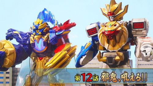 No. 1 Sentai Gozyuger Season 1 Episode 12 - The Evil Demon Roars!!