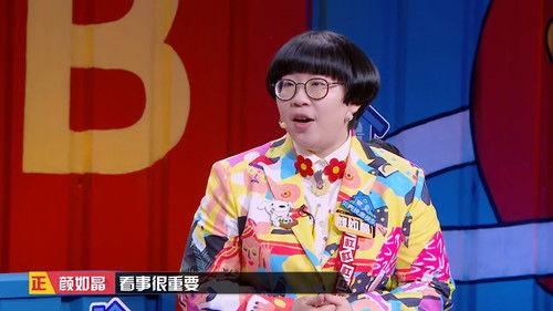 I Can I BB Season 6 Episode 24 - Episode 22