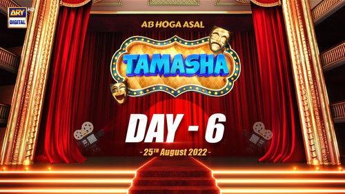 Tamasha Season 1 Episode 6 - Episode 6
