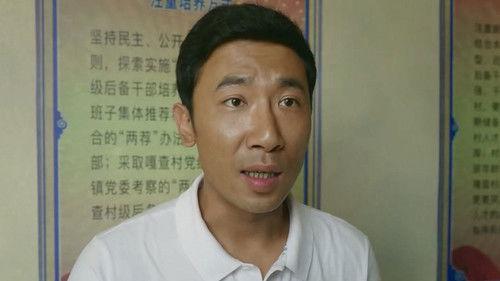 Maple Leaf Red Season 1 Episode 2 - Episode 2