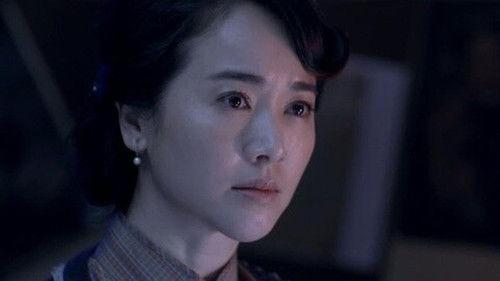 My Undercover Career Season 1 Episode 2 - Episode 2