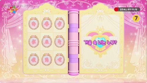 Catch! Teenieping Season 6 Episode 2 - Episode 2