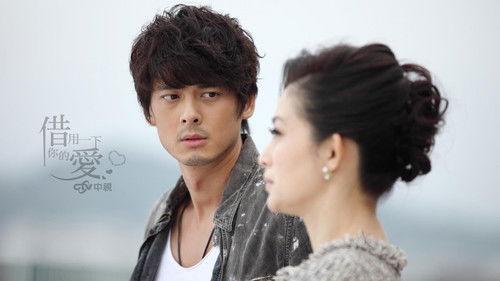 Borrow Your Love Season 1 Episode 3 - Episode 3