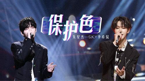 The Voice (The Treasured of China) Season 2 Episode 5 - Episode 5