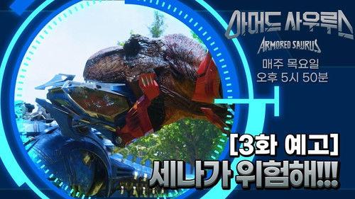 Background image for Episode 3