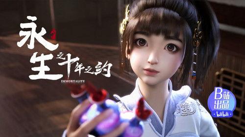 Immortality Season 2 Episode 9 - Episode 9