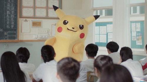 Don't Disturb My Study Season 1 Episode 23 - Episode 23