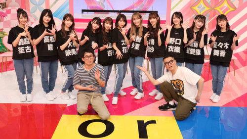 Kimi wa =LOVE o Aiseru ka Season 3 Episode 4 - Episode 4