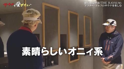 Background image for Episode 2