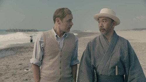 Tokyo Trial Season 1 Episode 2 - Episode 2