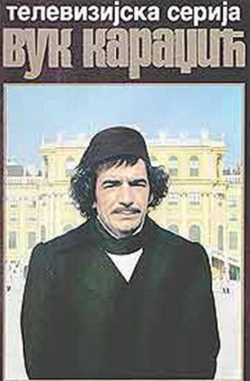 Vuk Karadzic poster