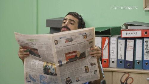 Government Job Season 12 Episode 9 - 2039 Lažne vesti